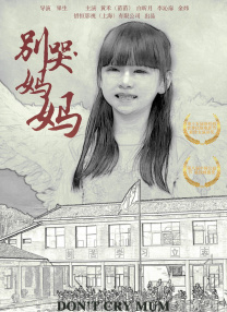 亚洲在线观看一区二区